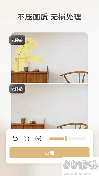 乐其爱水印精灵