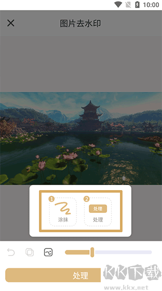 乐其爱水印精灵