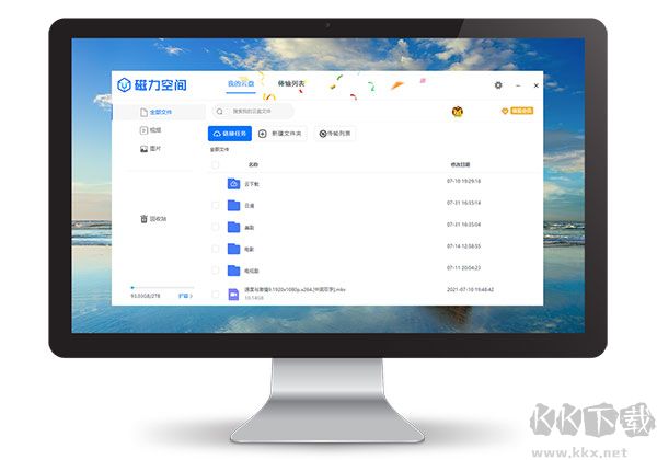 磁力空间