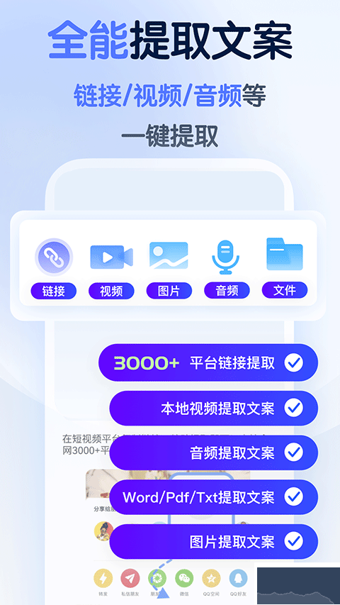 龙猫水印大师