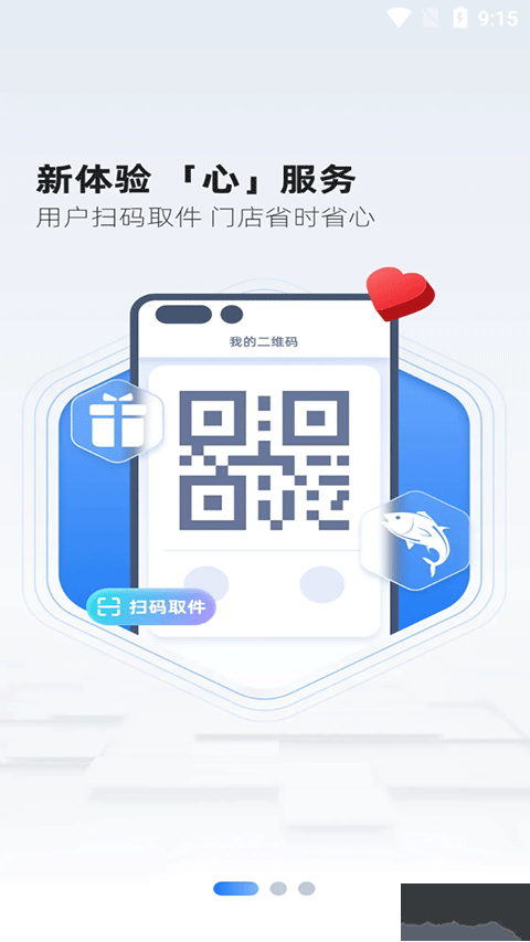 韵达超市