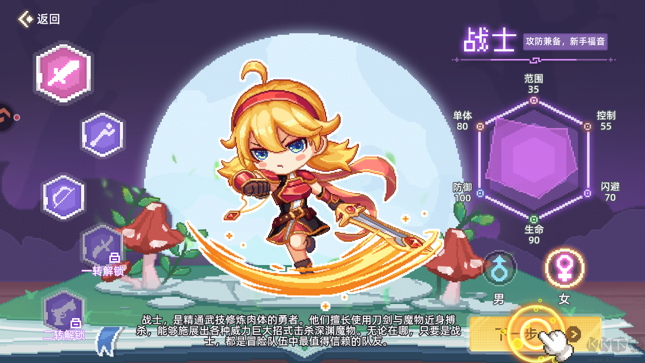 风之海岸