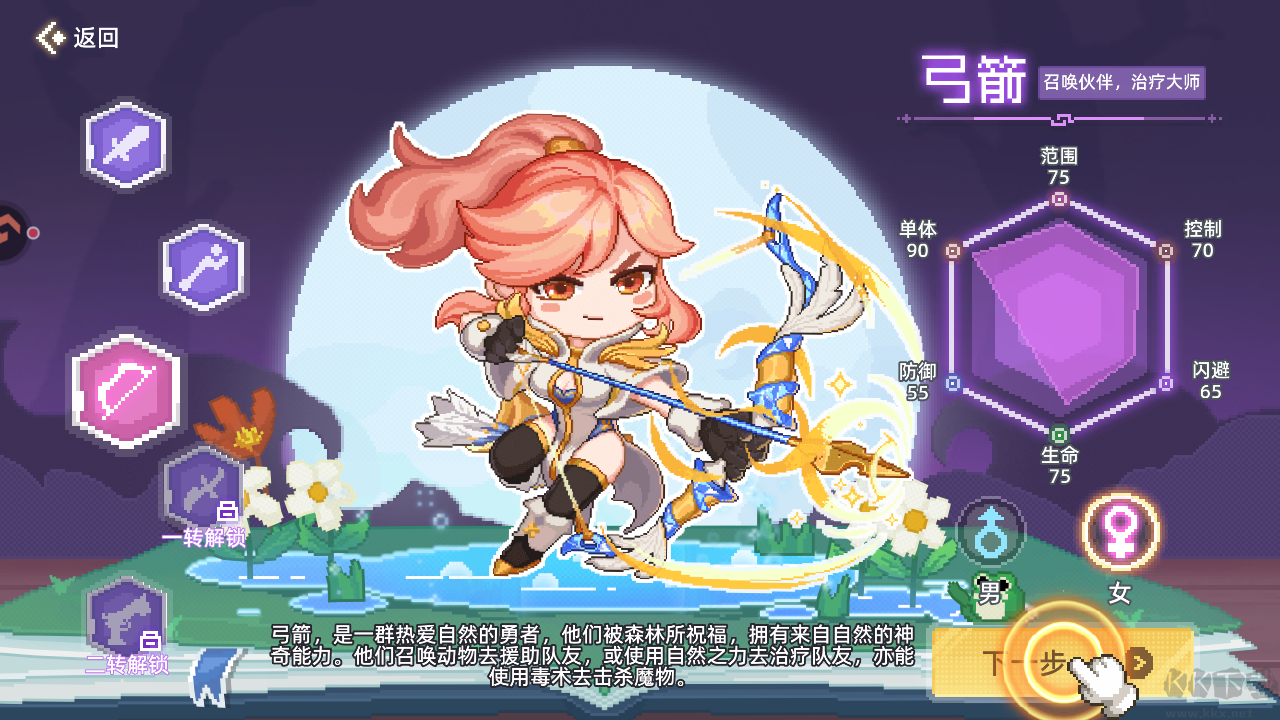 风之海岸