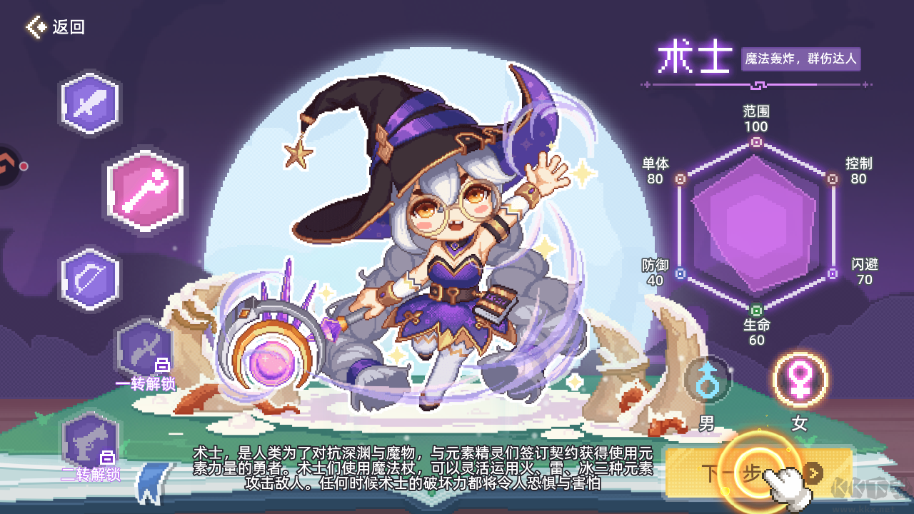风之海岸