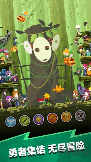 点杀泰坦2(Tap Titans 2)