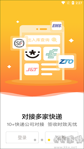 韵达超市