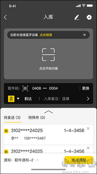 韵达超市