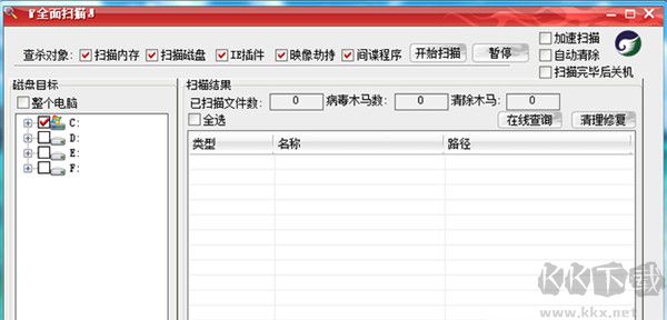 绿鹰安全精灵