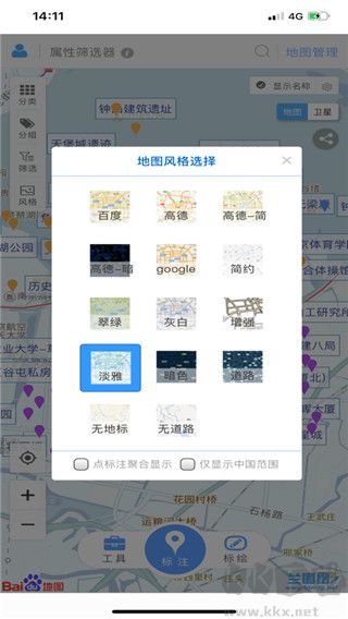 兰图绘