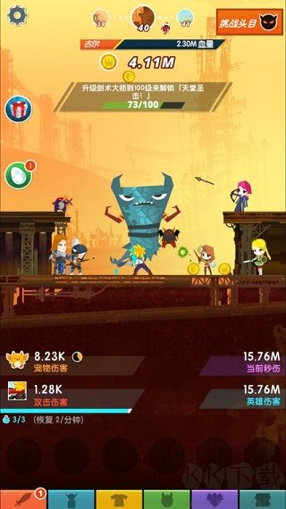 点杀泰坦2(Tap Titans 2)