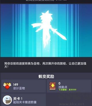 点杀泰坦2(Tap Titans 2)