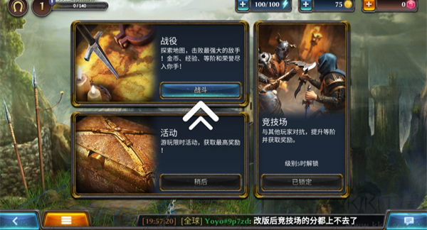暗黑钢甲(Fight Legends)