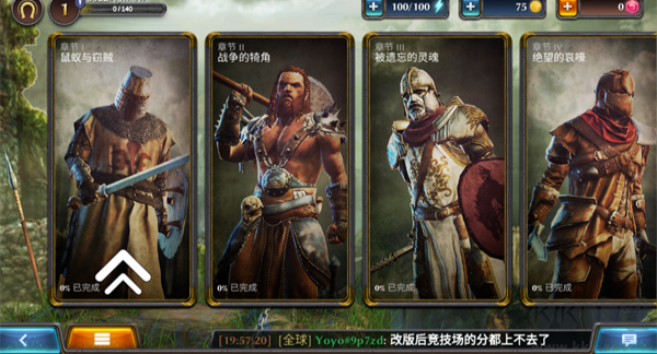 暗黑钢甲(Fight Legends)