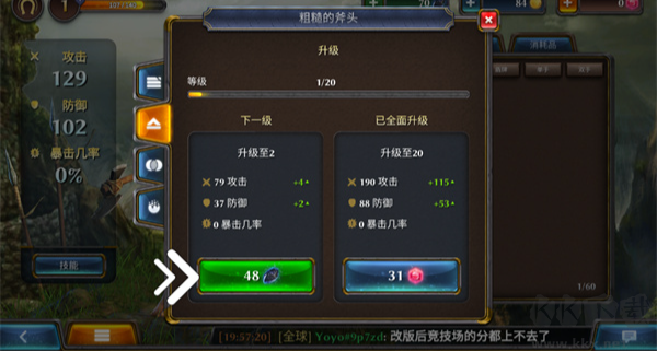 暗黑钢甲(Fight Legends)