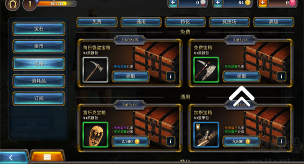 暗黑钢甲(Fight Legends)