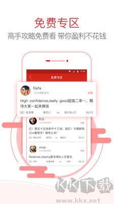 口袋彩店app
