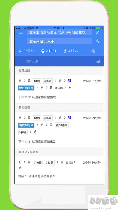 中文世界地图