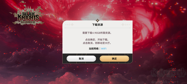 七骑士重生