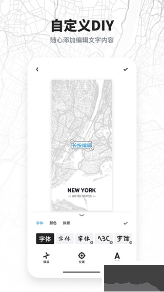 新知地图壁纸最新版