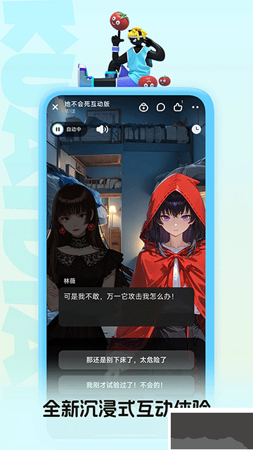 快点阅读app免费版