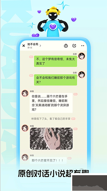 快点阅读app免费版