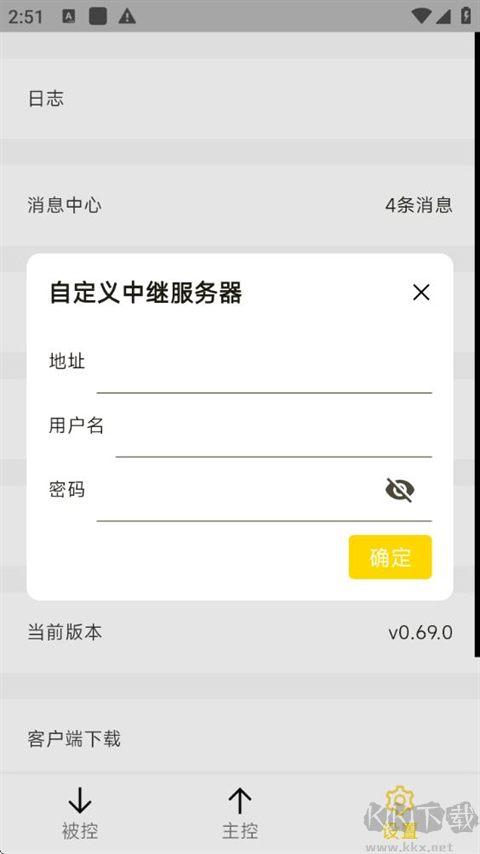 BilldDesk