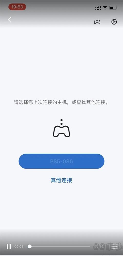 ps remote play