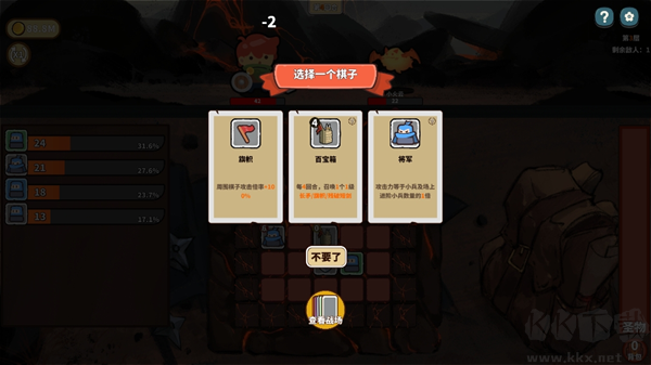 幸运猎人