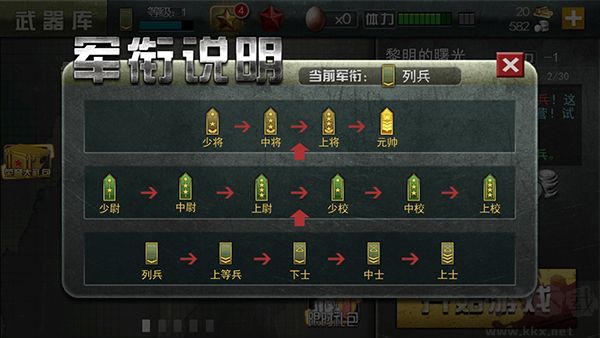 二战狙击