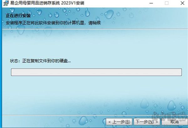 易企用母婴进销存系统