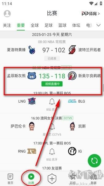 懂球帝