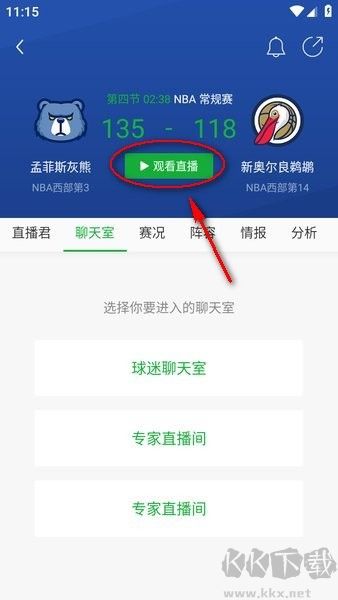 懂球帝