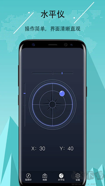 超级指南针app最新版