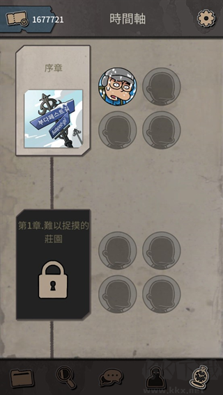 布达佩斯谋杀案