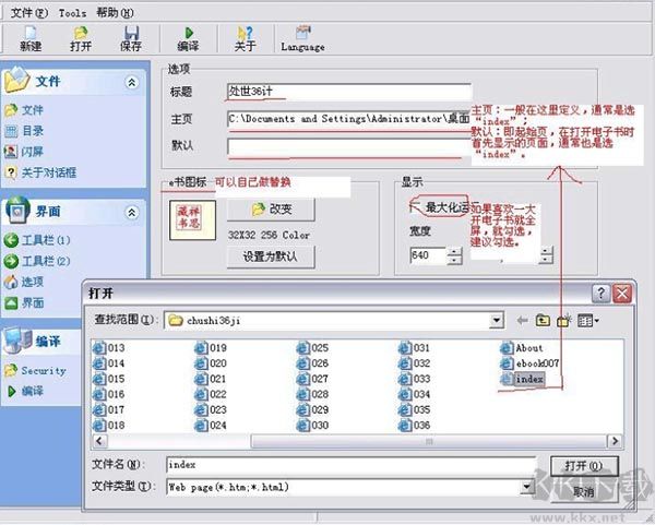 e书工场