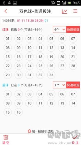 3d个位振幅走势图彩宝贝