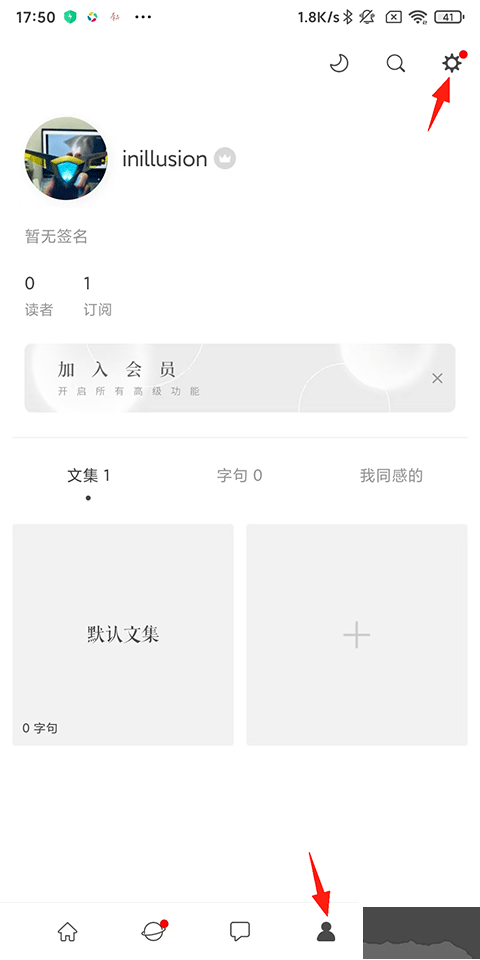 一言