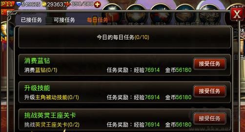 王者战魂