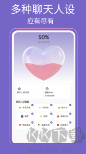 高情商输入法