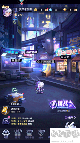 超维计划
