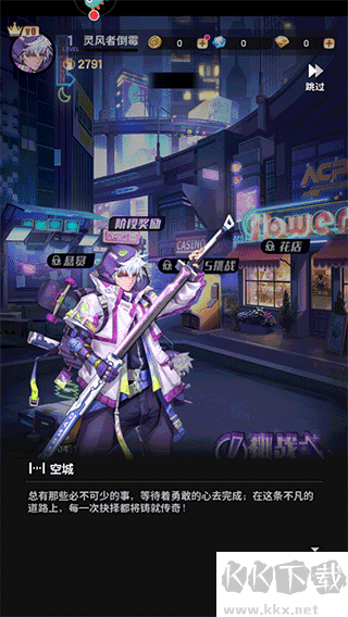 超维计划
