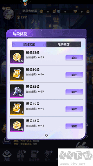 超维计划