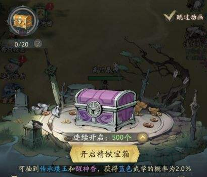 自在江湖