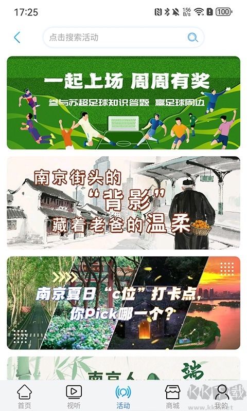 牛咔视频