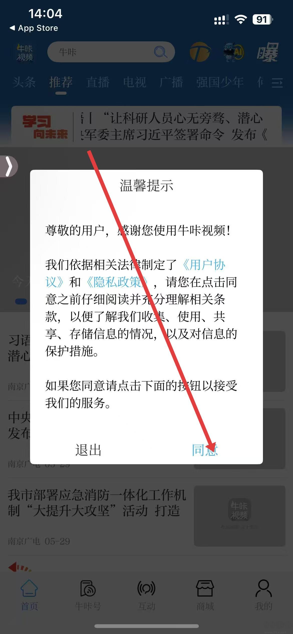 牛咔视频