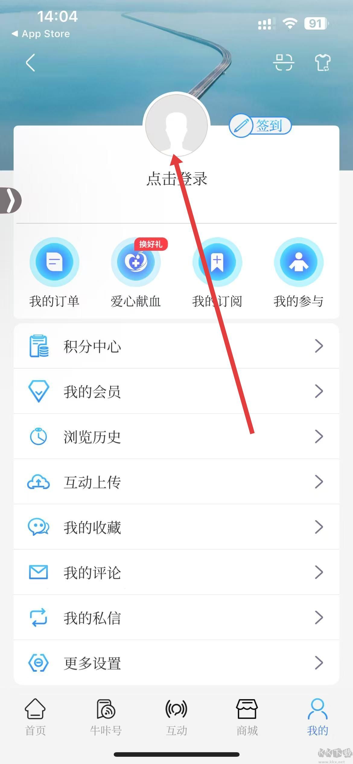 牛咔视频