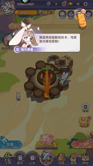 部落大亨