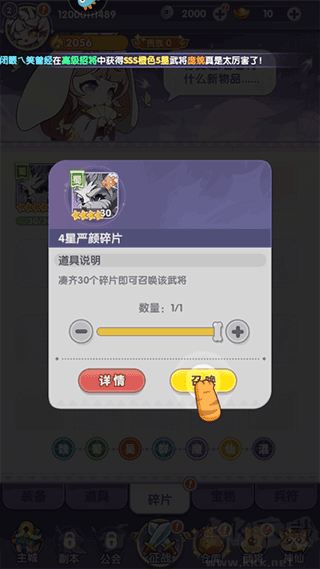 部落大亨