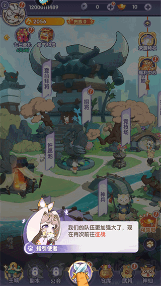 部落大亨