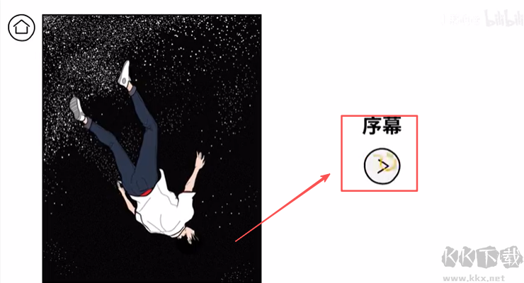 再见